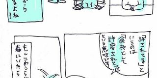 「エビやカニって見た目は虫なのに食料として許容されてるのなんで？」という謎に対する主張に思わず納得 - Togetter