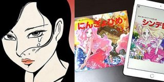 萌え絵の絵本がダメだっていうなら、どんな絵柄だったらいいの？｜デイリーポータルZ