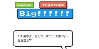 ファミコン風のスタイルを提供してくれるCSSフレームワーク・「NES.css」 | かちびと.net