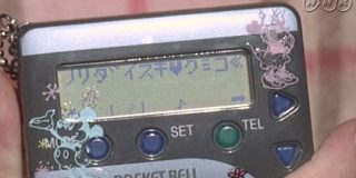 ポケベル、来年9月にサービス終了…全盛期当時の思い出がTLで続々と発掘されて、何だかしみじみしてしまう - Togetter