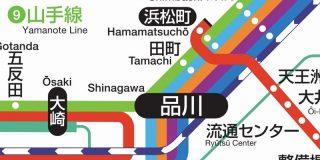「高輪ゲートウェイ駅」を路線図にどうやって入れるか｜井上マサキ
