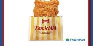 ソフトバンク通信障害→復旧→最初に届いたのは「ファミチキのクーポン」でソフバン民イライラ - Togetter