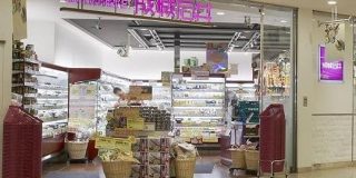 手土産にも！成城石井のバイヤー厳選、ホームパーティーに使える5品 ? MONEY PLUS