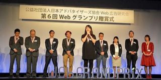 100年続くタクシー業界のデジタルシフトを支援。JapanTaxi金高恩CMOがWeb人大賞 | Web担当者Forum