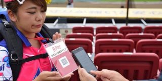 楽天、自社運営のスタジアムで現金での支払いの受け付けをやめキャッシュレス決済を原則。現金厨は淘汰へ : IT速報