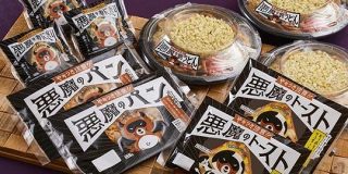 ローソン、悪魔だらけになる。 「悪魔のおにぎり」に新メンバー加入。 : 東京バーゲンマニア