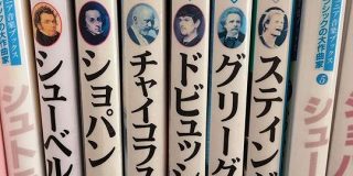シューベルト、ショパンなど世界の作曲家たちの伝記コーナーに突然現れた『スティング』の文字に目を疑う人々「同列なのか。いや、スティング大好きだけど」 - Togetter