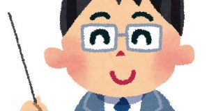 「君んち、大体こんな感じでしょ」知識と学問への愛が溢れる大学での民俗学の初回授業に痺れる「なんと粋なつかみを…」 - Togetter