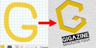 適当に描いた絵をスタイリッシュなロゴにしてくれる「Logoshi」を使ってみた - GIGAZINE
