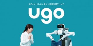 洗濯や整理整頓が得意な家事ロボ、今夏に試験導入 | TechCrunch