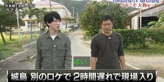 助っ人として有能すぎた関ジャニ・横山くん、ついにTOKIO不在のままグリル厄介のロケがスタート #鉄腕DASH - Togetter