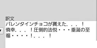 「圧倒的…福本っ…！」「ロンッ…ロォーンッ…！」どんな言葉でも福本作品風セリフに変換してくれる #福本語翻訳 にざわ…ざわ… - Togetter