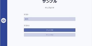 GoogleフォームやTypeformの代替となるフォーム/アンケートツール・「Forms.id」 | かちびと.net