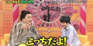3歳から電柱にハマった案内人さん「ほぼ何言ってるかわかんない」けどとにかくメチャクチャ楽しそう #マツコの知らない世界 - Togetter