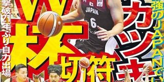 日本、2006年以来のW杯出場決定！ 自力では21年ぶり、4連敗から8連勝で世界切符獲得｜BASEBALL DAYS