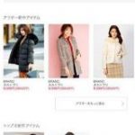 BEENOS、衣料品通販大手とファッション越境EC : 日本経済新聞