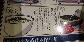 東京のお店へジンギスカンを食べに行った道民が店員に紹介された食べ方に困惑した話 - Togetter