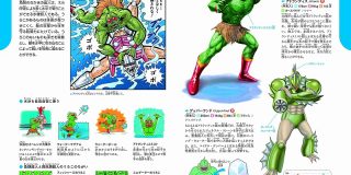 『キン肉マン』に登場する超人約700種を図鑑の学研が本気で分類・編集しフルカラーで掲載した図鑑が登場 - amass