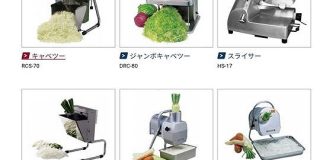 機械製造会社ハッピージャパンのネーミングセンスが良すぎるので見て「小林製薬なセンス」 - Togetter