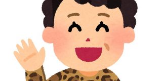 堺筋を「サカイマッスル」と誤訳　大阪メトロの公式サイト ｜ 共同通信