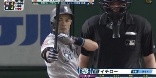 イチロー選手 現役最終打席全球まとめ : 日刊やきう速報