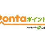 「Pontaポイント」で株式投資できる新サービス　20ポイントから運用可能 – CNET