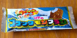九州アイスブラックモンブランさん、首都圏への本格進出を目指す模様：キニ速