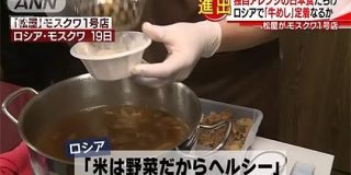 【画像あり】牛丼を食べたロシア人「米は野菜だからヘルシー」｜暇人速報