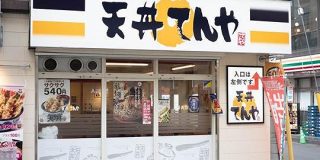 【神】てんやの「定食のご飯お替わり無料」が復活！吉野家、やよい軒、てんやによる三つ巴の戦いへ | ロケットニュース24