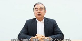 カルロス・ゴーンさん、社長号を棚に上げて陰謀論に走る : 市況かぶ全力２階建