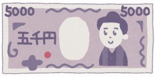 日本銀行「ファンの皆様へ 大切なお知らせ」 - Togetter