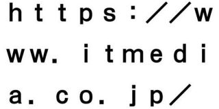 ネット記事の英数字を「半角」に　「神戸新聞ネクスト」が方針を変えた理由 - ITmedia