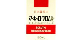 懐かしの「赤チン」、ついに市販品1社のみに　製造も2020年で禁止　最後の赤チン製薬会社が語る思い - ねとらぼ