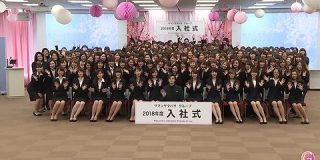 サマンサタバサ、創業者の寺田和正さんが第一線から退いて事実上サマンサコナカに : 市況かぶ全力２階建
