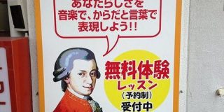 被写体が意図してないことを勝手に「言わされてるなぁ～」と感じるポスターを集めています #言わされポスター - Togetter