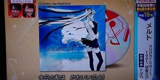 平成の音楽シーンで「実は超大事だった曲」として『ボカロP』や『歌い手』が #関ジャム で紹介されザワつくTL - Togetter