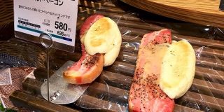 ベーコンとしか形容し難いパンが話題に『見たことある』『パンじゃなくてベーコン』『パンとは言ってない』 - Togetter