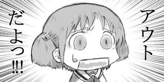 一般人と精密部品担当者の「1cmのズレ」に対する感覚が違いすぎる会話がこちらです「仕事始めてからこれ」「発狂レベル」 - Togetter