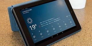 新型｢Amazon Fire 7｣は6000円台買えて、Alexaにも対応！ | ライフハッカー