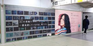 「割とマジで困ってます」歌手のAIさんが「AIの登場で迷惑している」とメッセージ - ITmedia