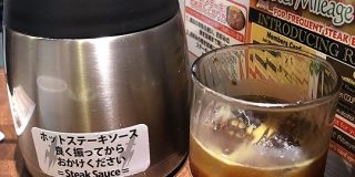 「いきなりステーキあるある」が初見殺しすぎる…「いきなり絶望ドリンク」「この容器はお茶 」 - Togetter