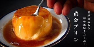 誰でも失敗しない！レンチンで簡単にできるプリンのレシピを早速試してみた人たち「おじゃる丸のみたいにできた」「意味わからん」 - Togetter