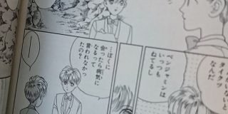 漫画文庫版に、ある驚きのモノが印刷されているのを発見→手持ちを確認してみる人たちや「昔はたまにあった」などの証言も - Togetter