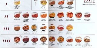無印良品のカレーラインナップ『辛さ別一覧表』が話題に「こんなに種類あるんだ」「辛くないやつ出来てる！」 - Togetter