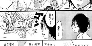 今流行りの「異世界転生」モノを昭和っぽいノリで漫画に描くとこうなる「勇者が無双しない…！」「懐かしすぎる」 - Togetter