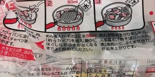 9歳の娘が焼きそばを作ってくれている最中、一言もしゃべらないので不思議に思っていたら…その理由がとても可愛すぎた - Togetter