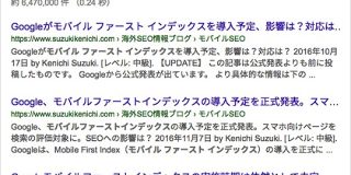 同一サイトからのページを2件までに制限するようにGoogleが検索結果の仕様を変更、多様性を高めるため | 海外SEO情報ブログ