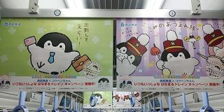 「電車にのってえらい！」「出勤してえらい！」コウペンちゃんが応援してくれる中吊り広告が優しすぎて西武鉄道えらい - Togetter