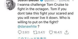 ジャスティン・ビーバーさん、何故かトム・クルーズに決闘を挑んでしまう：キニ速