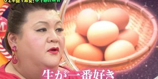 55000個の卵を食べてきた案内人さんによる、最強のゆで卵の作り方！ #マツコの知らない世界 - Togetter